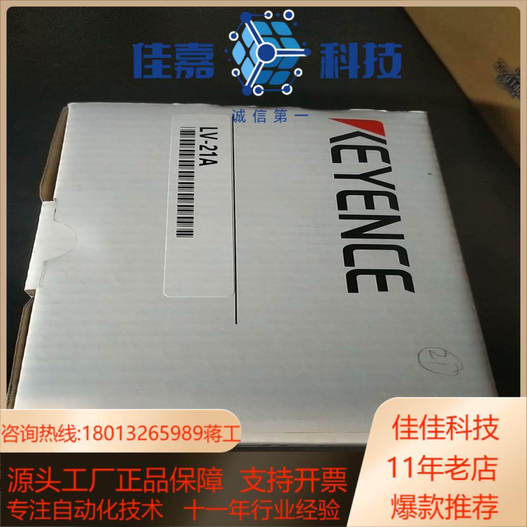 基恩士 放大器 GV-21 全新原装