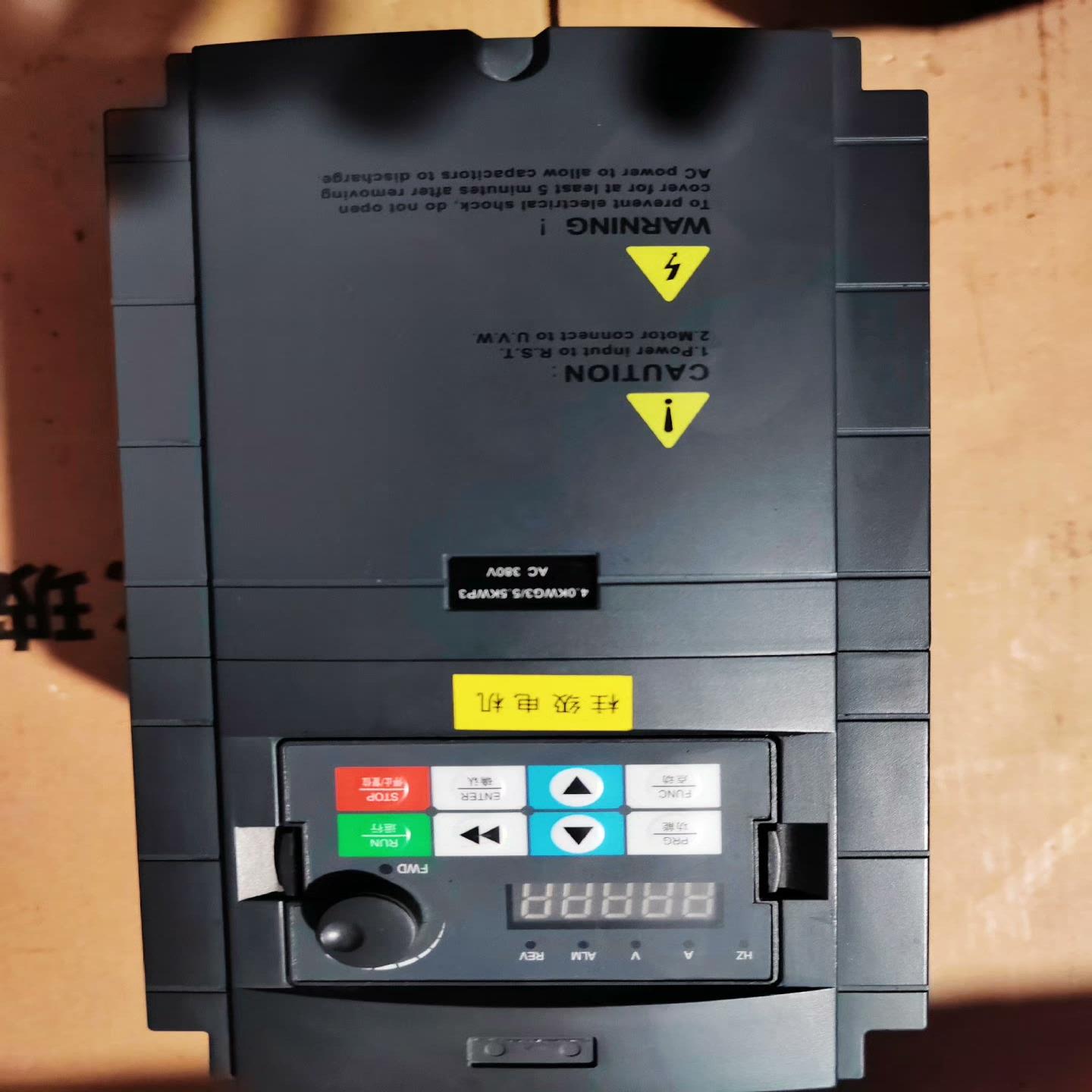 海尚变频器，型号：HS710-4.0G3/5.5P3