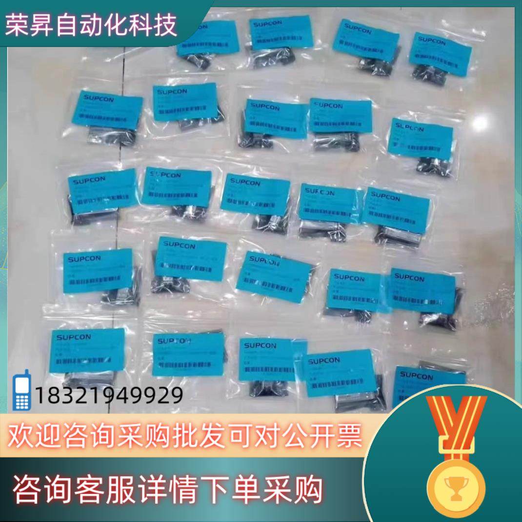 现货SFP-20S浙大中控光口模块