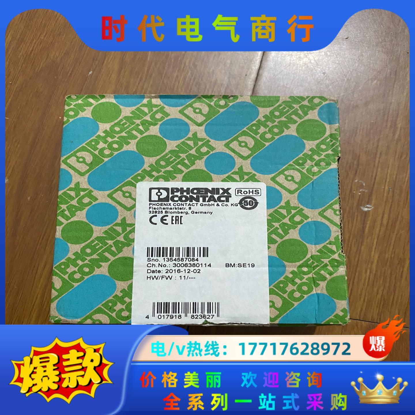 菲尼克斯安全继电器|PSR-SCP- 24UC/ESM4/3