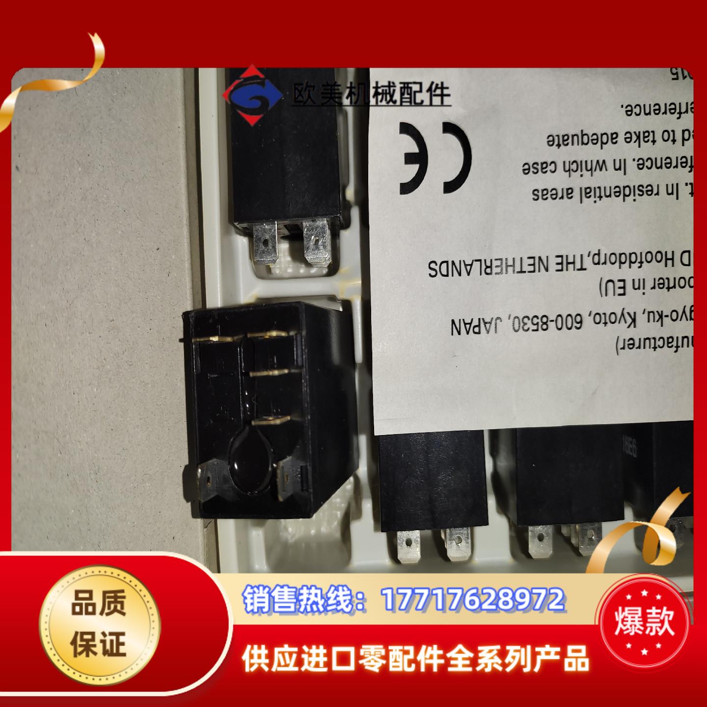 G3HD-202SN-VD 12-24VDC （有）议价