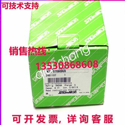原装供应ATX-57080DUS