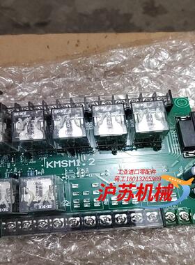 南京华兴kMSM1.2全新没上机，之前买的没用上，有需要的老