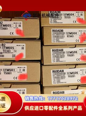 三菱RJ71C24-R2，RJ71C24，R60AD4，R6议价