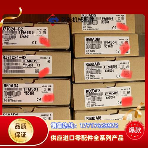 三菱RJ71C24-R2，RJ71C24，R60AD4，R6议价