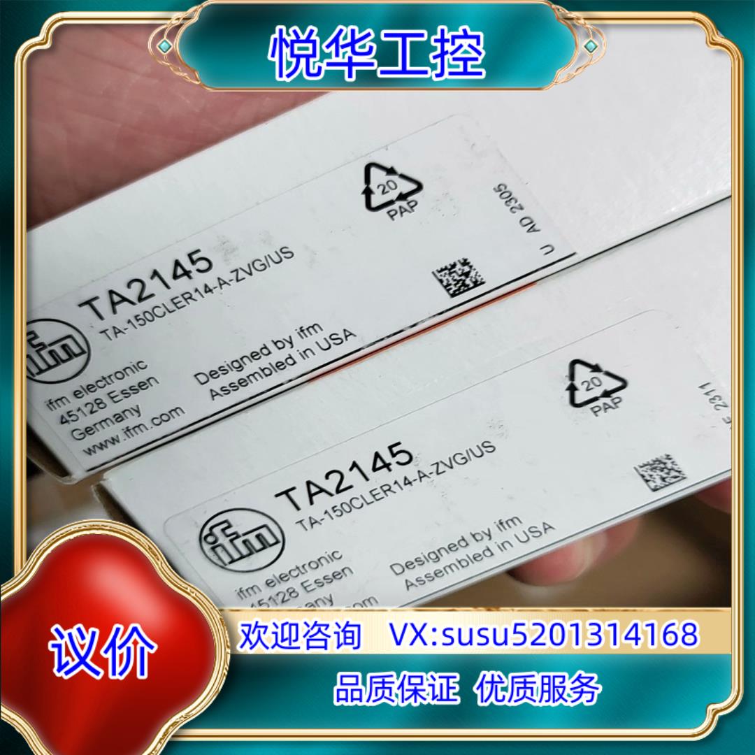 原装易福门  IFM  TA2145 TA2105议