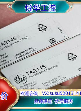原装易福门  IFM  TA2145 TA2105议