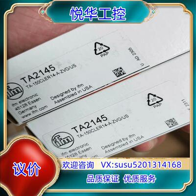 原装易福门  IFM  TA2145 TA2105议