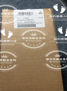 VS-09-IBS-BU 1689284