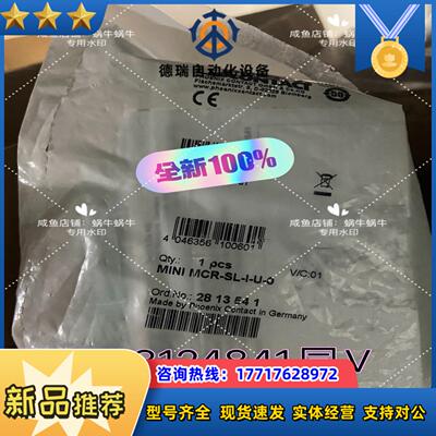 2813541  MINI MCR-SL-I-U-0议价