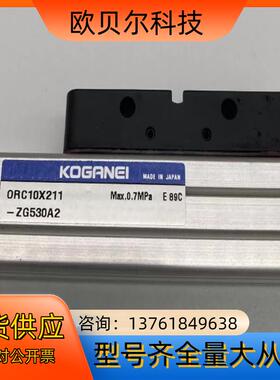 原装 KOGANEI ORCA16*100 ORC10*21