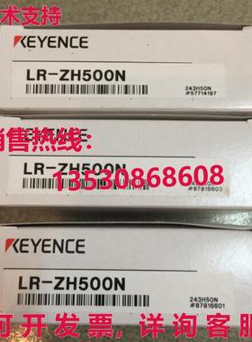 供应原装Keyence LR-ZH500N LRZH500N激光传感器