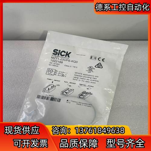 MZT1-03VPS-KQ0 1022188西克T型槽缸传感
