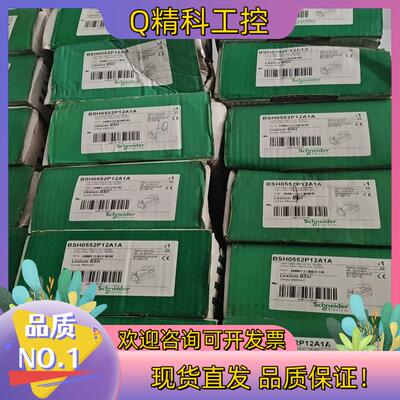 现货电机BSH0552P12A1A新货BSH0552P1