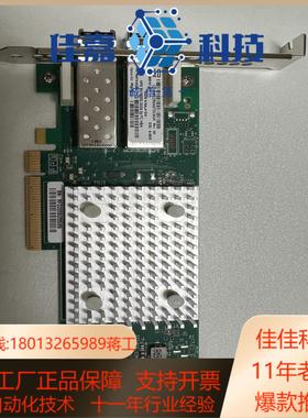 HPE双口 32GHBA卡 P9M76A  868141-0