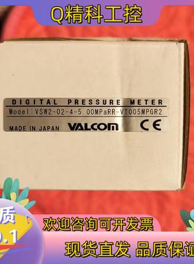 现货沃康VALCOM压力传感器VSW2-02-4-5.00