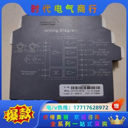 优倍 原装 NPGL-G11111D7S成色新 有4个议价