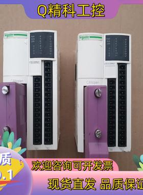 现货PLC模块OTB1C0DM9LP