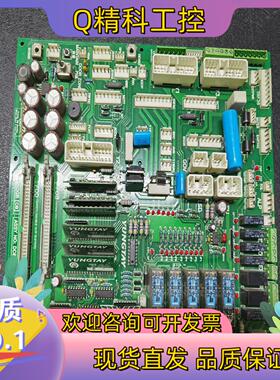 现货永大电梯FIO控制柜副板主板FIOGB(C0)DC00648