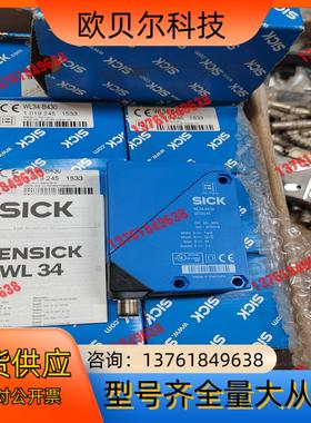 SlCK施克L34-B430 10192451533原装正品