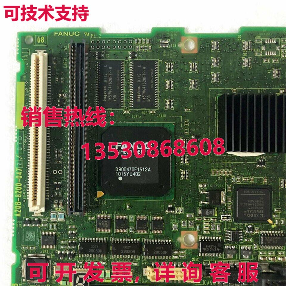 原装供应A20B-8200-0472 二手 已测试  Fanuc pcb 板