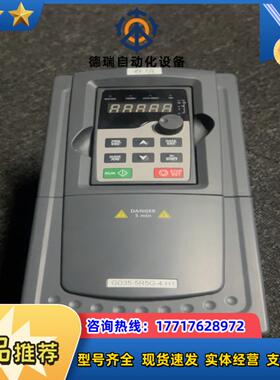 英威腾变频器 GD35-5R5G-4-H1 拍摄议价