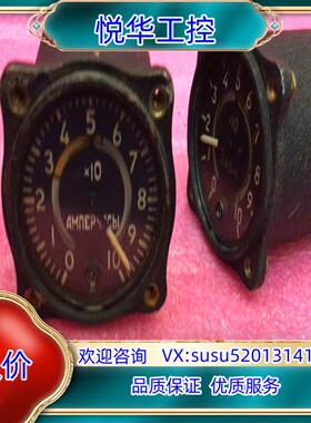 原装ZAS-1安培积分指示器飞机仪表议价