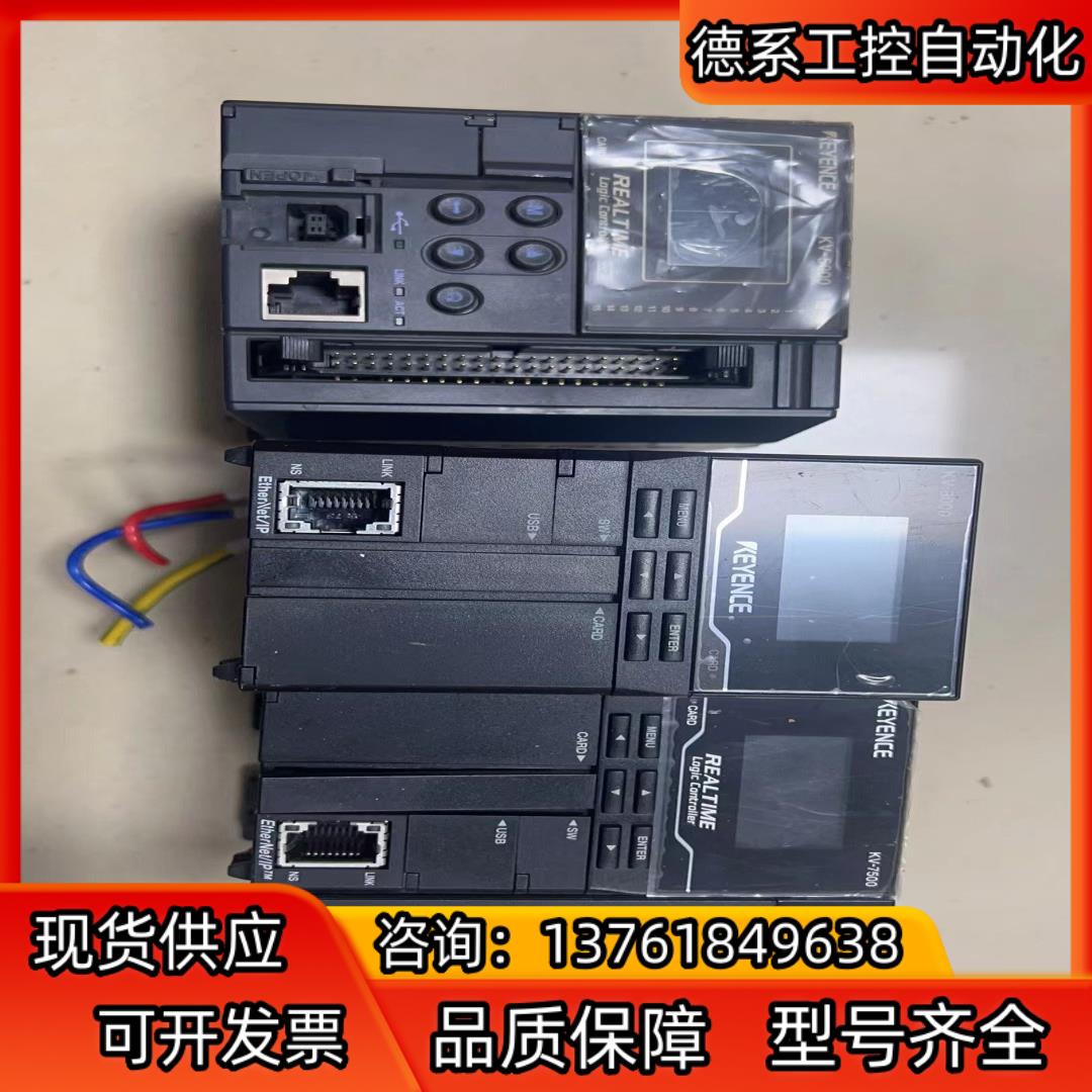 基恩士PLC主机  KV-7500 1600 ,KV
