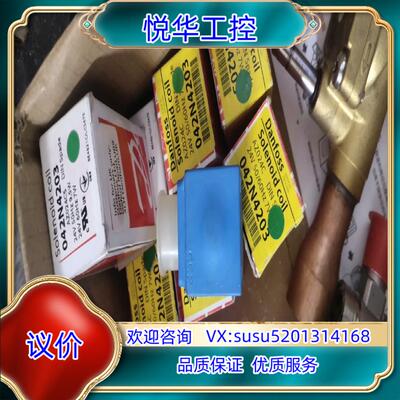 原装丹佛斯电磁阀，线圈042N4203议价