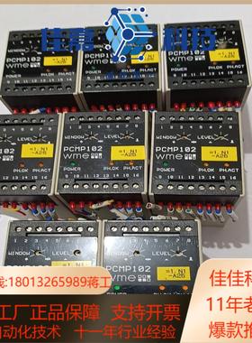 德国wme相位器 PCMP102  共8只450只
