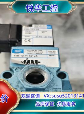 原装MAC电磁阀55B-12-PI-121JA议价