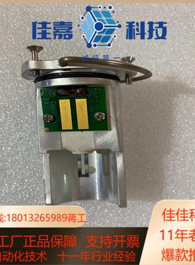 AKA1003541 470-353000 IR Sourc