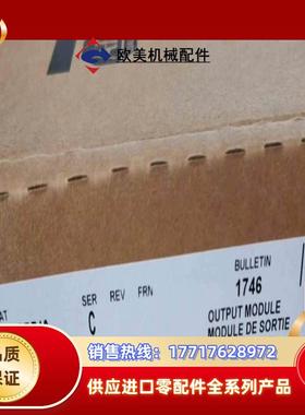 1746-OBP16 正品现货 议价
