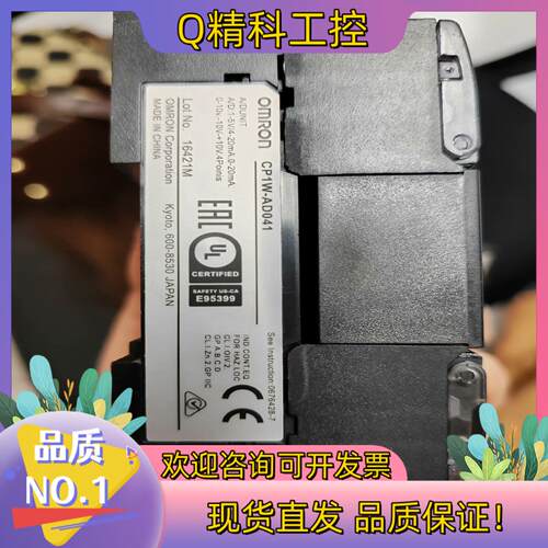 现货模块CP1W-AD041翻新机500