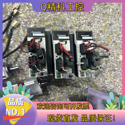 现货MHMD042G1U马达电机驱动器MBDHT2510E两