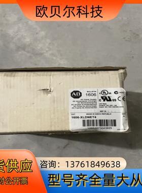 1606-XLDNET4 实物