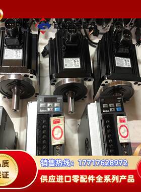 台达ASD-B2-1521-B ECMA-E21315RS议价