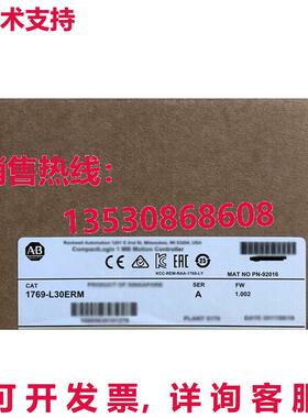 供应原装AB1769-L30ERM SER A CompactLogix 1MB 运动控制器,