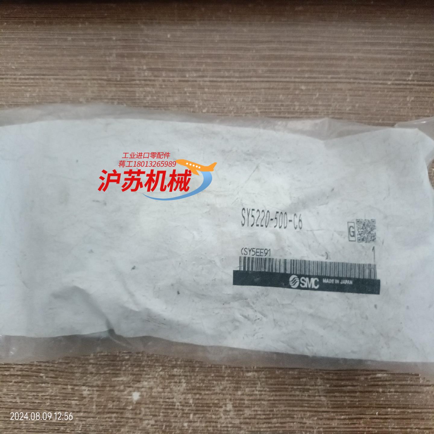 全新原装正品电磁阀sy5220-5dd-c6 就