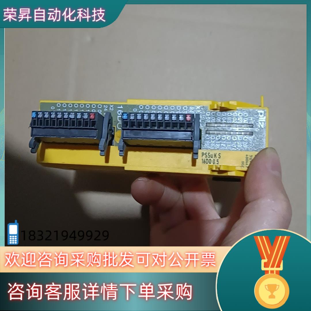 现货原装皮尔兹模块 PILZ 312432 PSSU K S