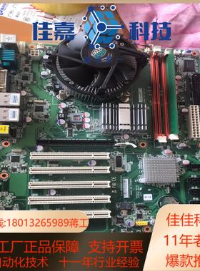 研华G41主板，型号：AIMB-767，REV：A2研华G4