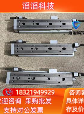 现货滑盖气缸型号HLQ12X75SB成色好滑动顺畅