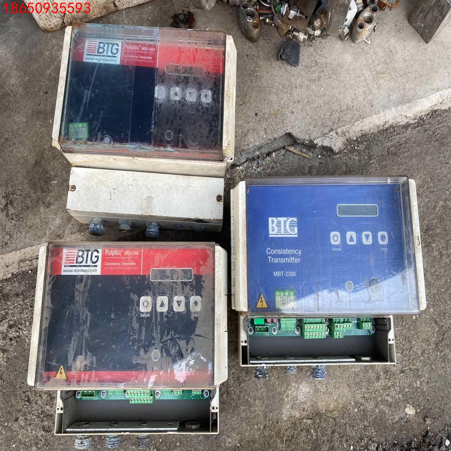 BTG浓度计，MBT-2300、MEK-2300、MEK-2