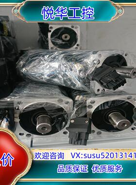 原装信捷伺服电机 MS-80STE-M02430B-20P7，，议价