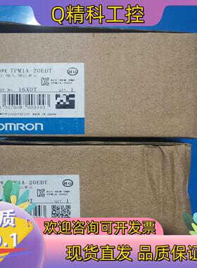 现货TPM1A-20EDT PLC输出/输入单