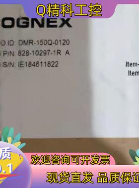 现货康耐视DMR-150Q-0120读码器全新