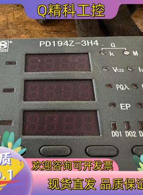 现货PD194Z-3H4电力仪表