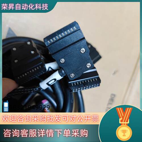 现货PLC连接线 适用于FX2NC  FX3UC FX5UC