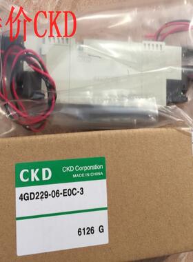 CKD电磁阀4GD229-06-E0C-3，议价