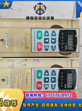 台达变频器VFD022B43B  2.2KW/380V